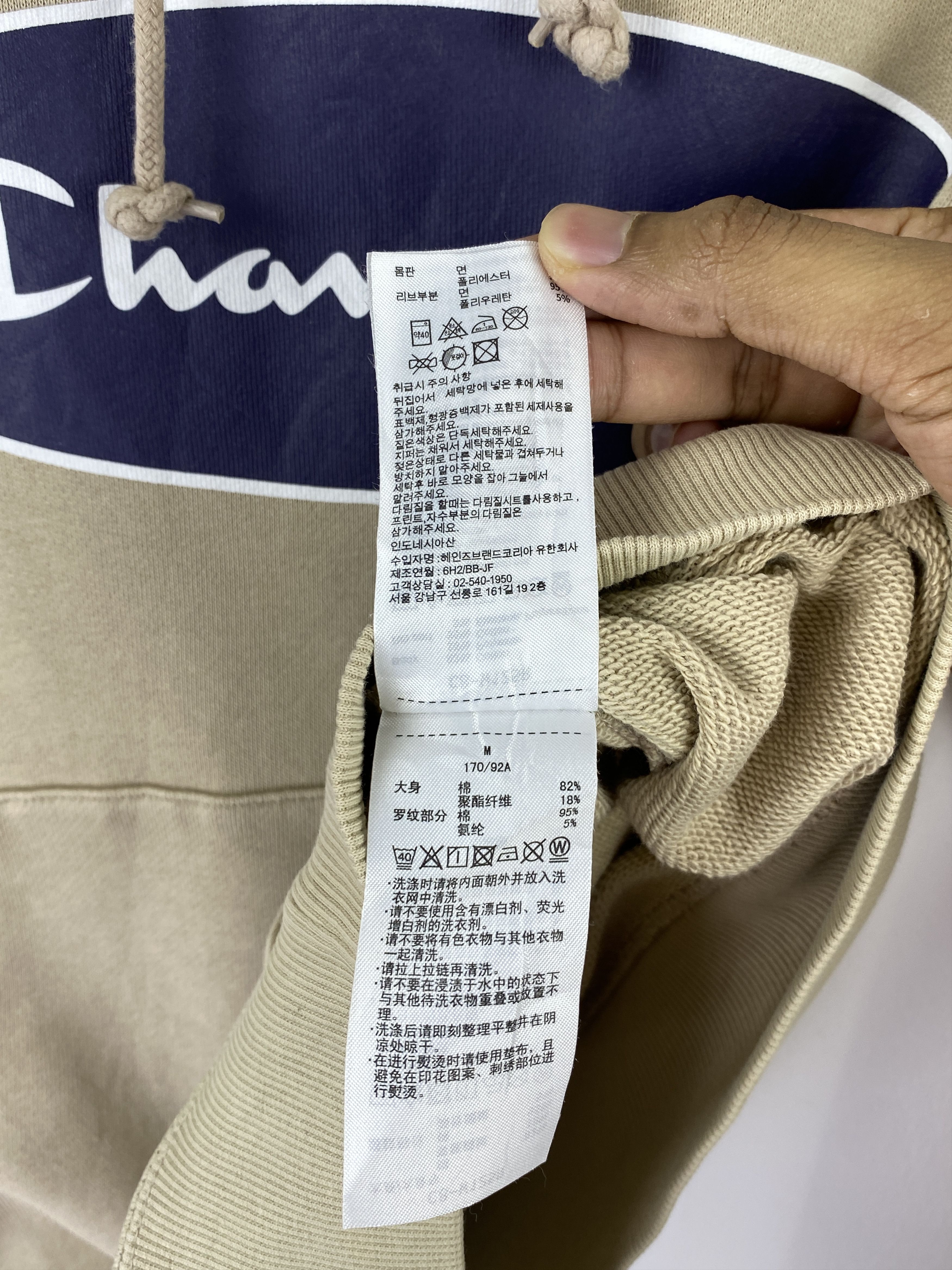 Champion Vintage Champion Central Logo Sweatshirt SH0502 Size US M / EU 48-50 / 2 - 12 Thumbnail
