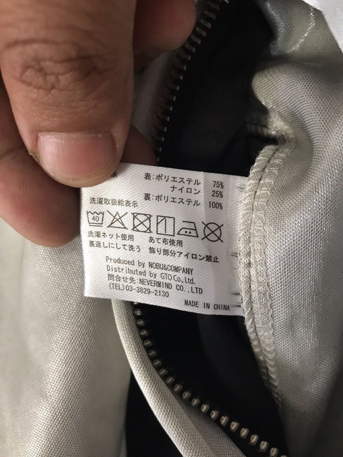 Japanese Brand × Mastermind Japan × Vanson Leathers Vanson Leather Embroidery Skull Biker Jacket Size US M / EU 48-50 / 2 - 10 Thumbnail