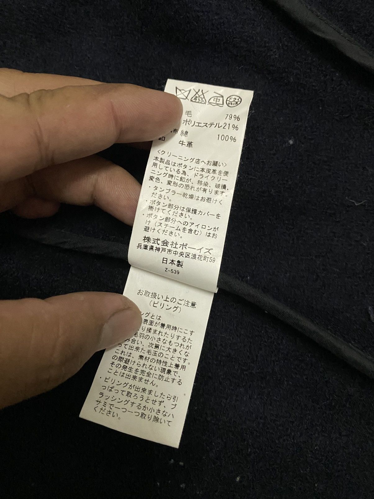 Danton × Japanese Brand × Vintage Vintage Danton Vetements De Travail Wool Jacket Size XS / US 0-2 / IT 36-38 - 5 Thumbnail