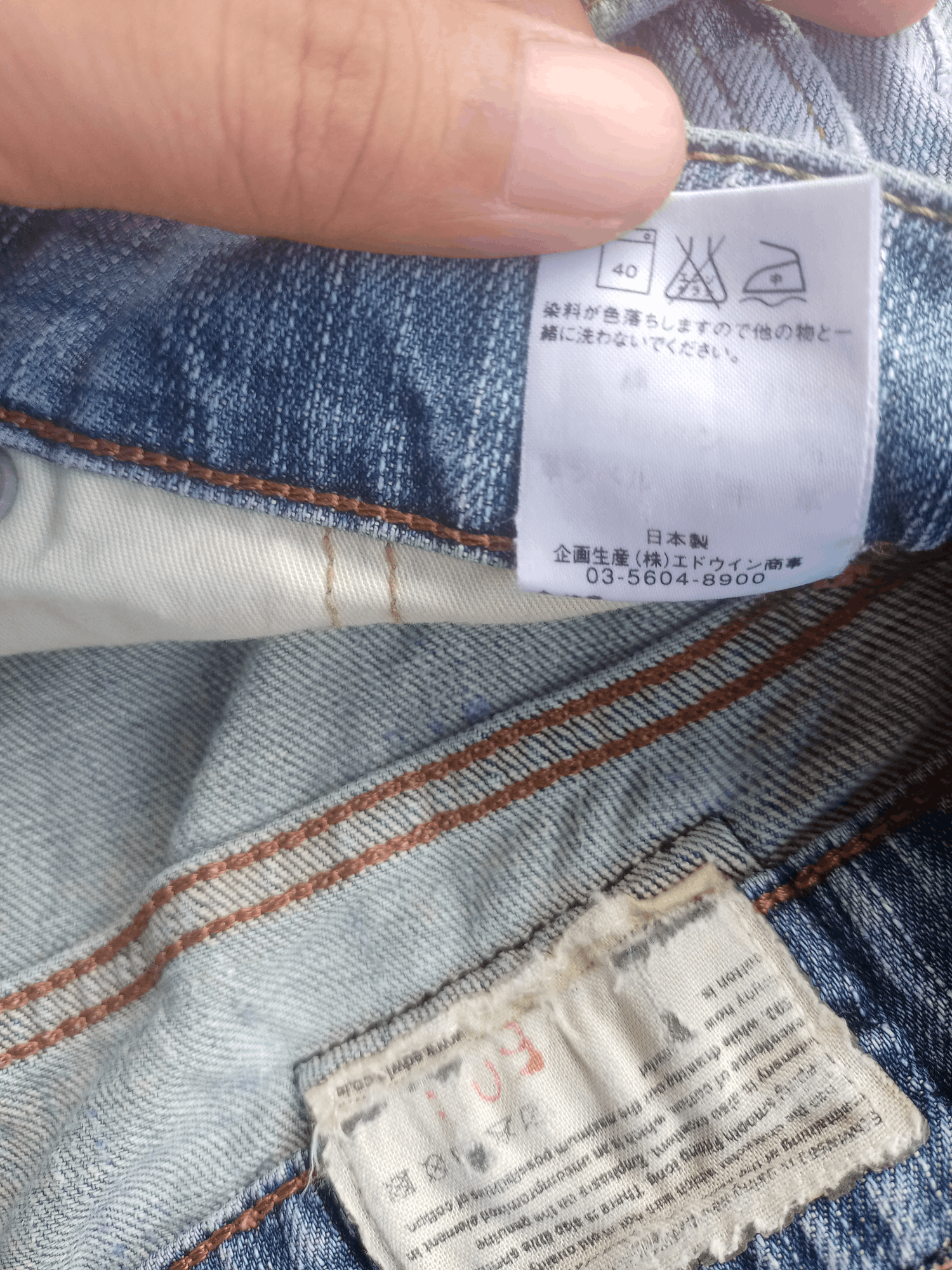 Edwin × Japanese Brand SALES🔥Vintage Japanese Edwin Blue Wash Distress Loose Jeans Size US 30 / EU 46 - 12 Thumbnail