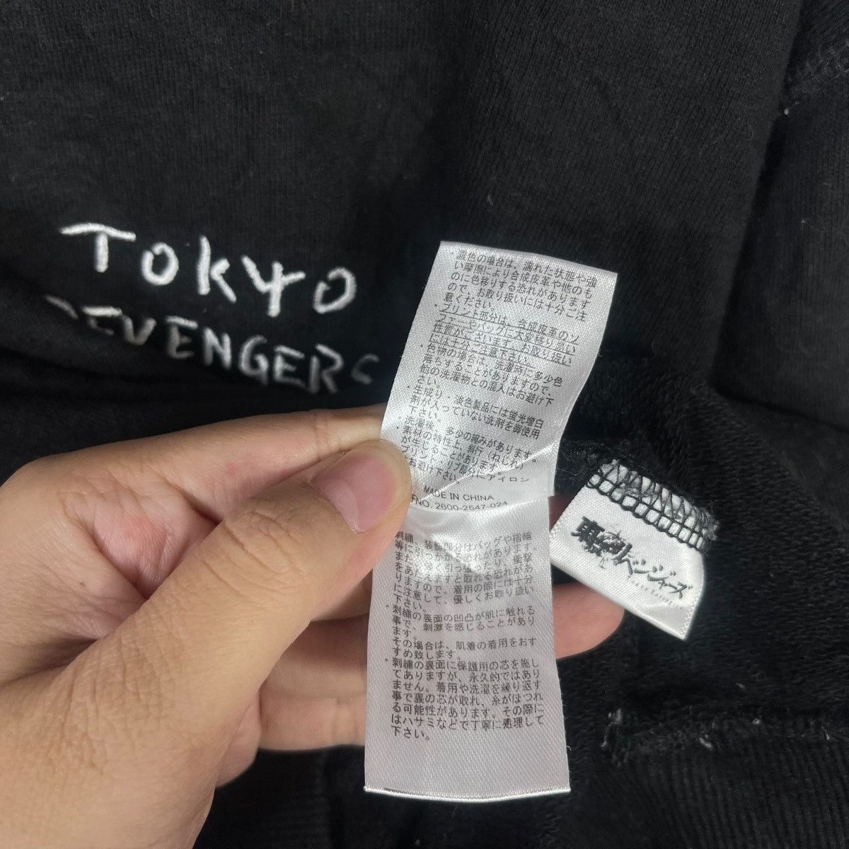 Vintage Tokyo Revengers Anime Sweatshirt Black Japanese Manga Size US M / EU 48-50 / 2 - 7 Thumbnail