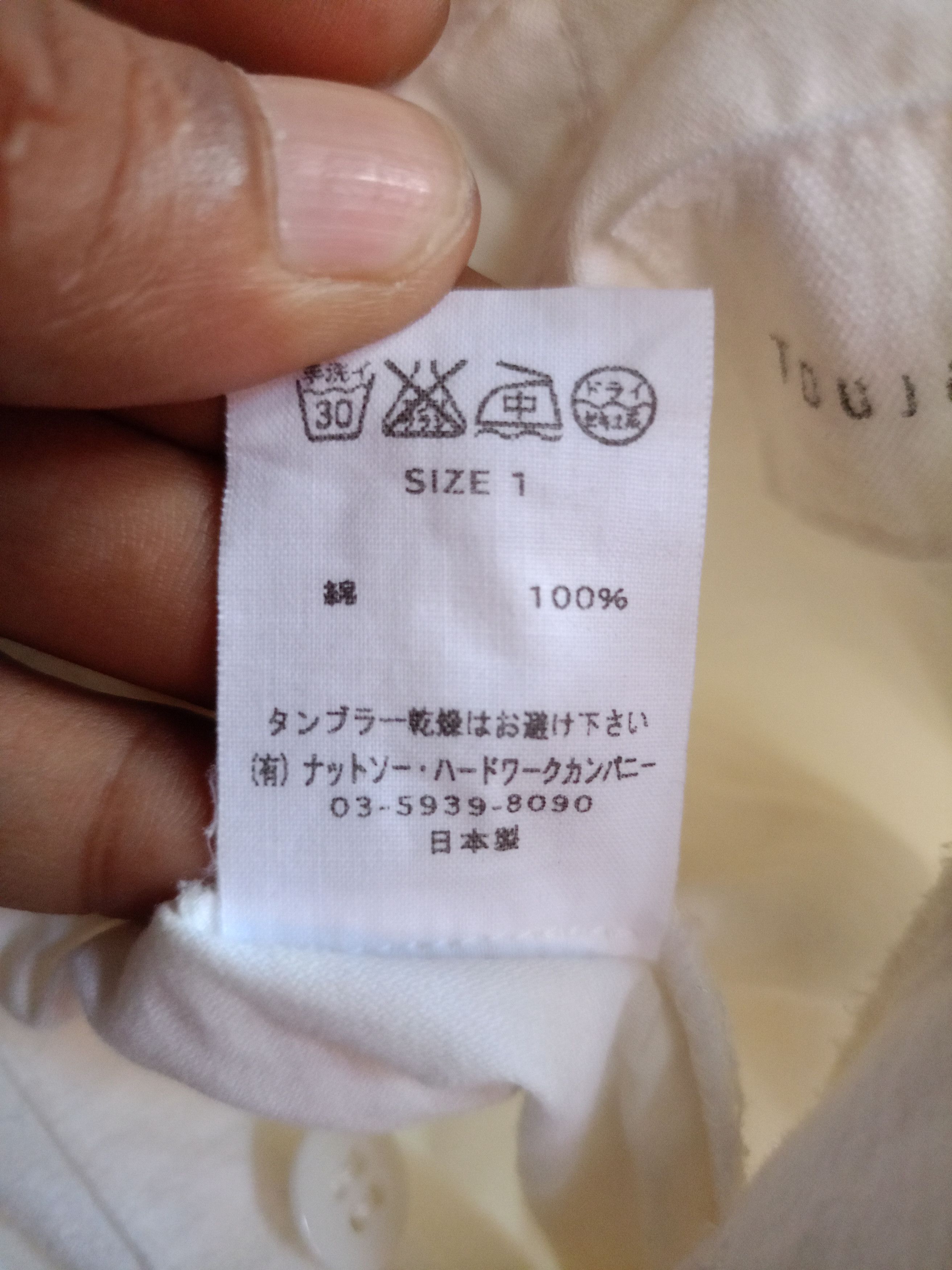 Japanese Brand 2000s Toujours white Pants Size 29" - 9 Thumbnail