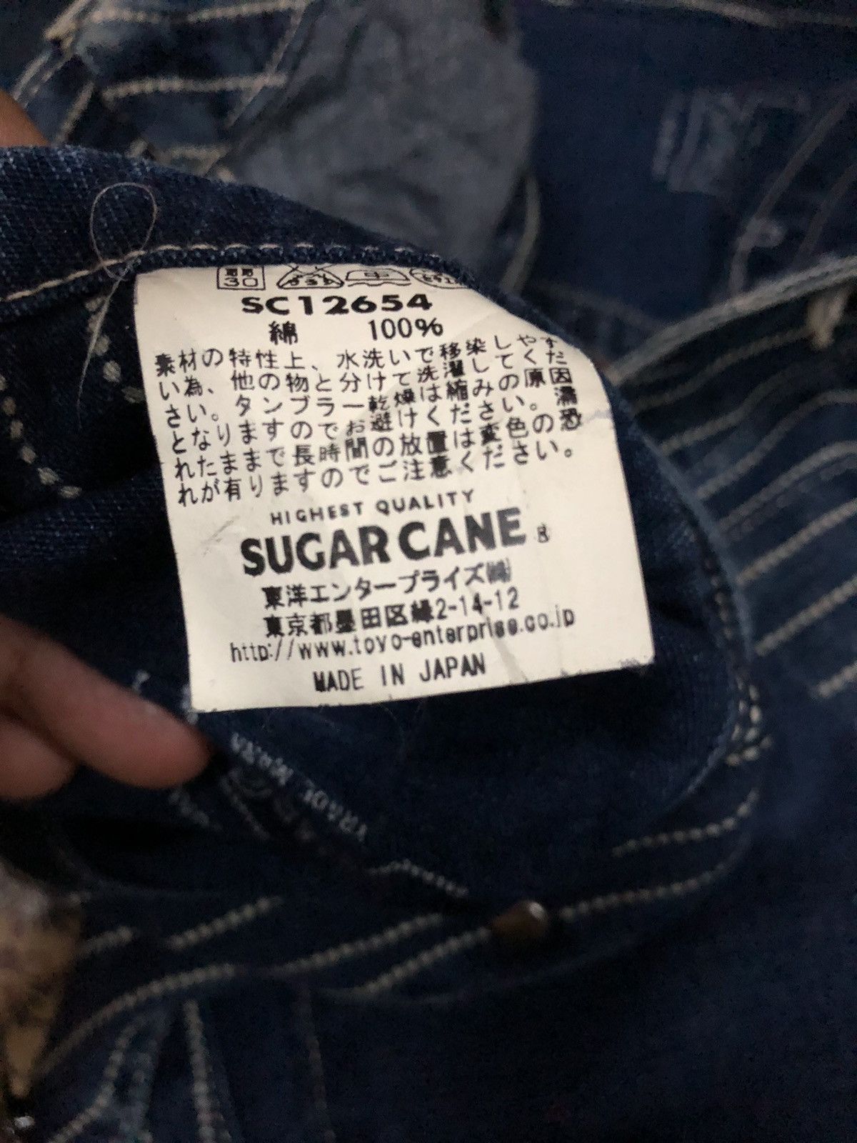 Sugar Cane × Toyo Enterprises Sugar Cane & Co Hickory Indigo SeldvedgeWaist Coat Vest Size US S / EU 44-46 / 1 - 4 Thumbnail