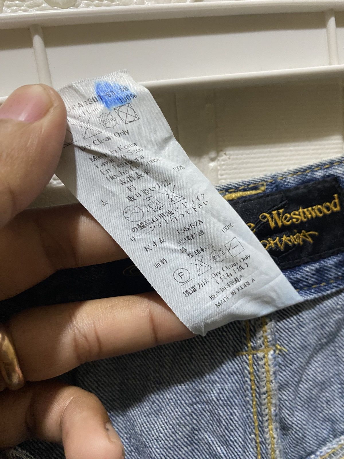 Vivienne Westwood Vivienne Westwood Jeans Size 27" / US 4 / IT 40 - 10 Thumbnail