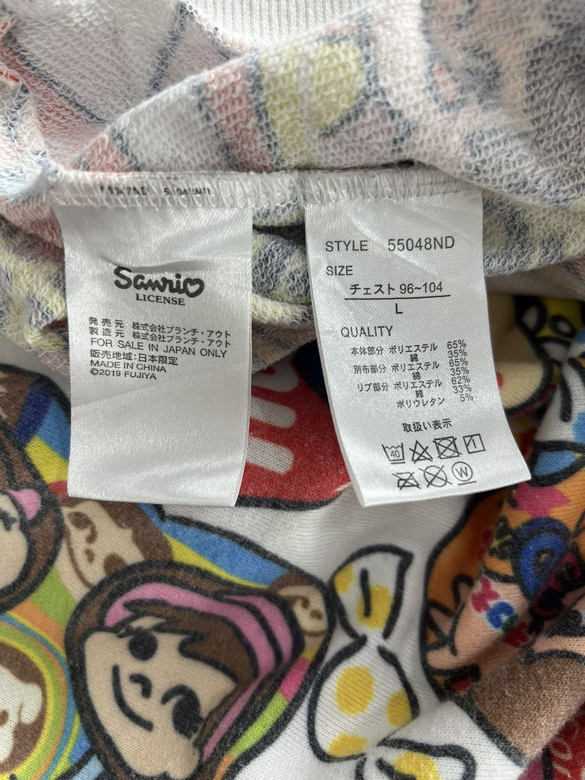 Anime × Cartoon Network × Japanese Brand Sanrio Peko Chan Candy Anime Comic Manga Overprint Hoodie Size US L / EU 52-54 / 3 - 8 Thumbnail