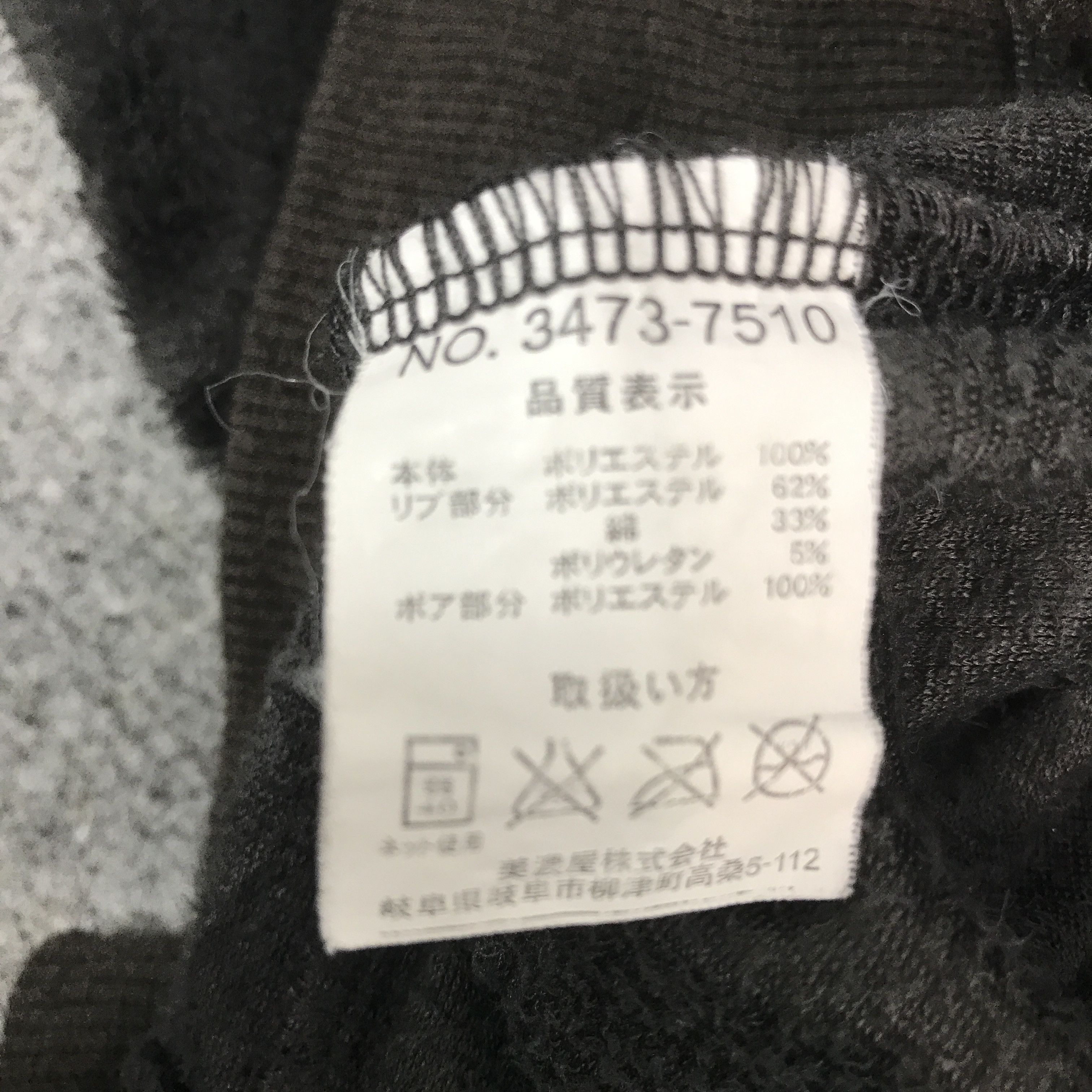 Spinash GOTHIC STYKE SPINASH JAPANESE HOODIES ZIP K64B15 Size US L / EU 52-54 / 3 - 13 Thumbnail