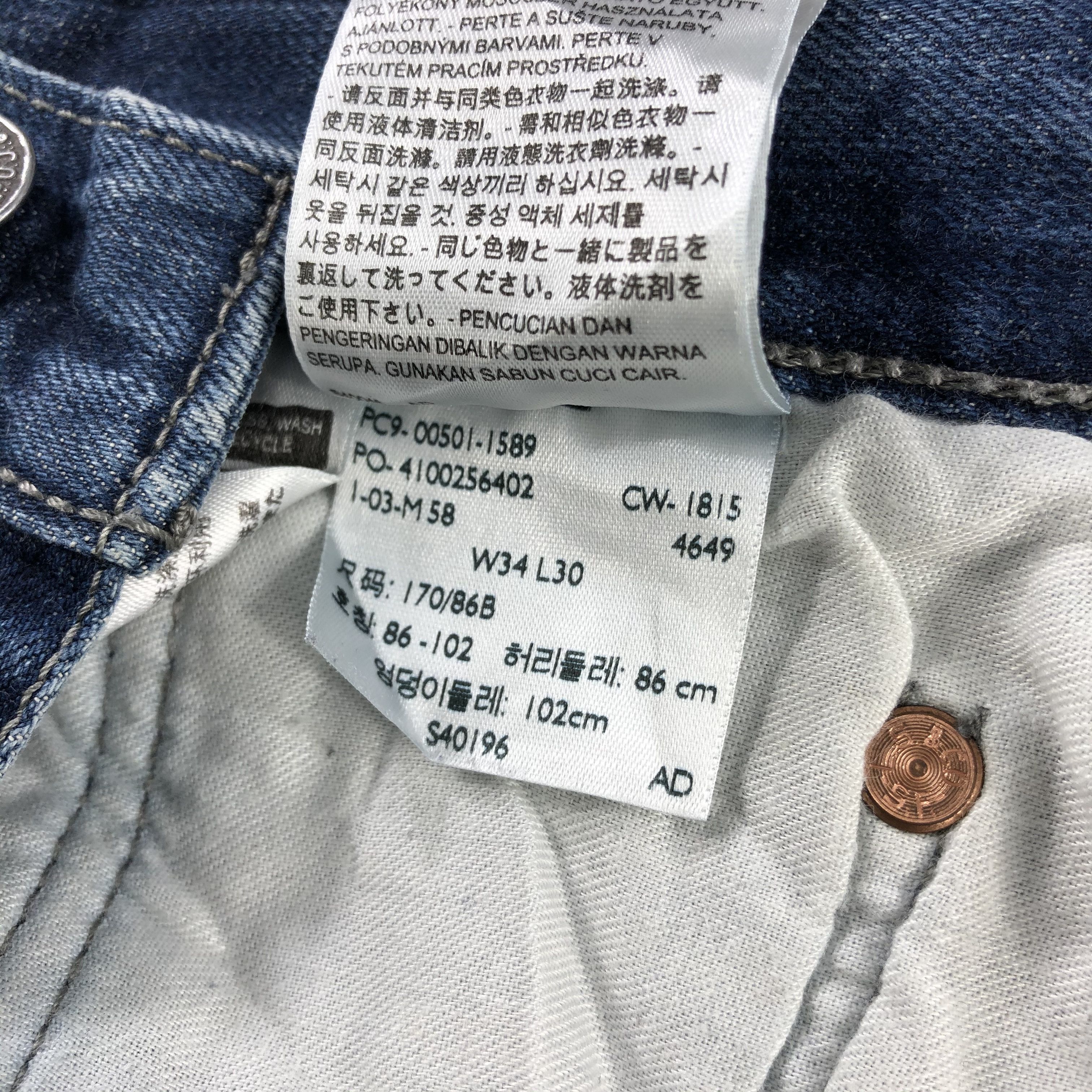 Levi's Vintage 501 Jeans Blue Wash Denim KJ941 Size US 34 / EU 50 - 14 Thumbnail