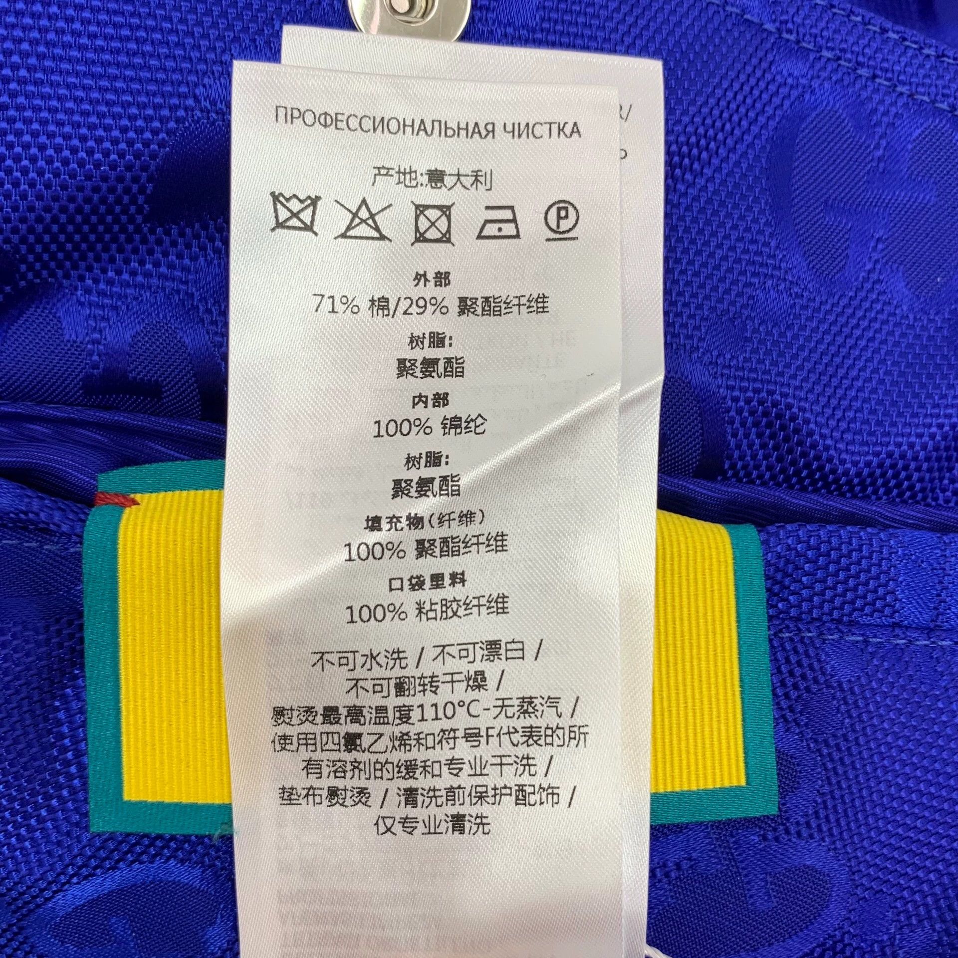 Gucci KM0520 Gucci x Adidas long-sleeved reversible jacket Size M / US 6-8 / IT 42-44 - 7 Thumbnail