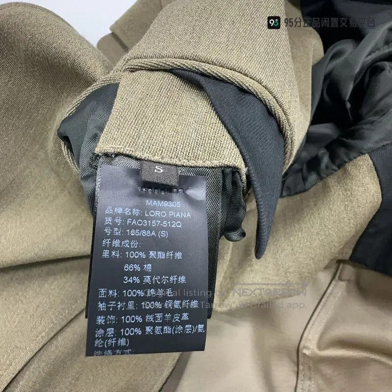 Loro Piana Loro Piana Tommaso FW24 Men's Solid Lapel Windbreaker. Size US S / EU 44-46 / 1 - 4 Thumbnail