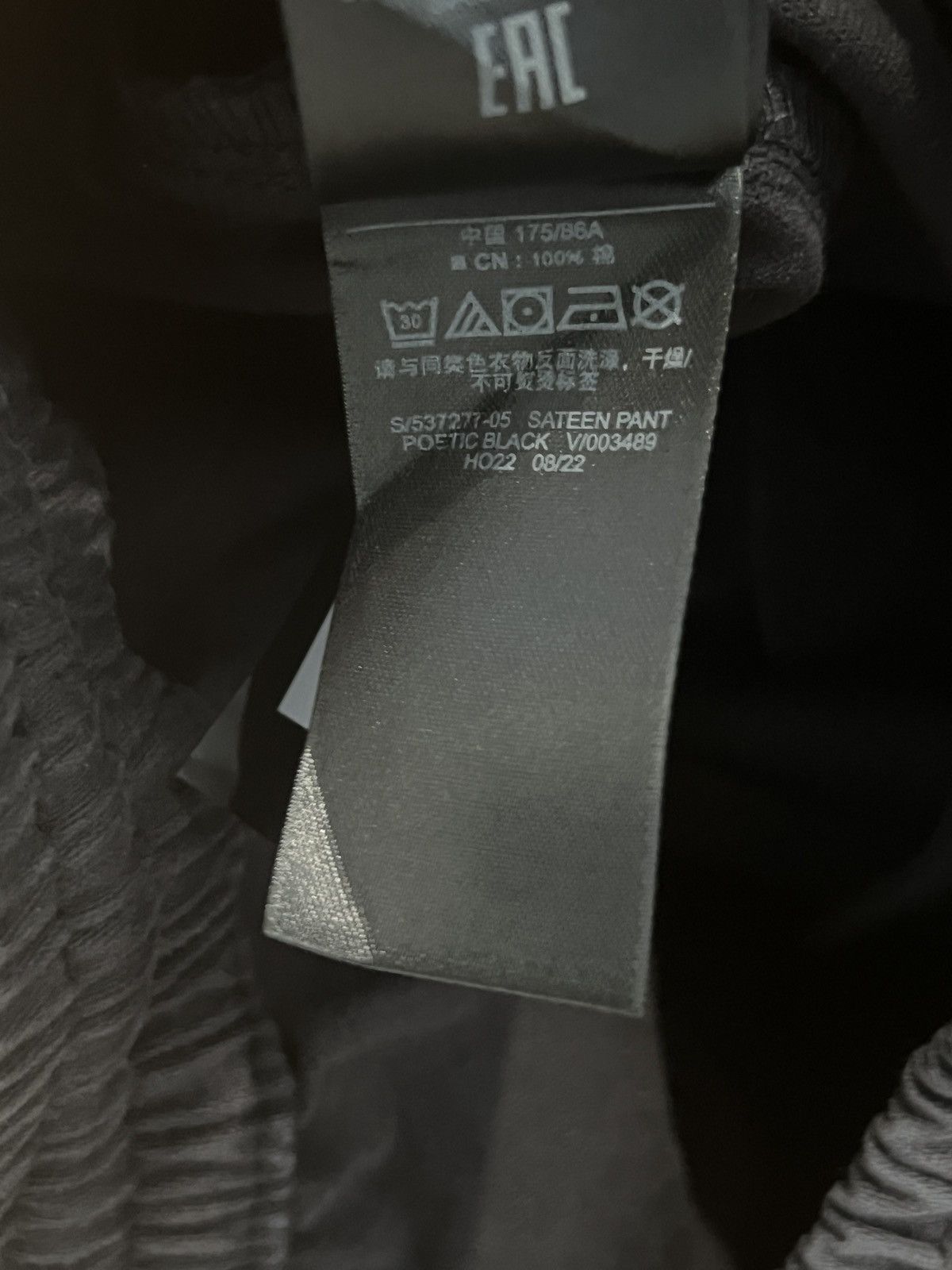 Yeezy Yeezy Gap Sateen Cargo Pants Poetic Black Size Medium Size US 32 / EU 48 - 9 Thumbnail