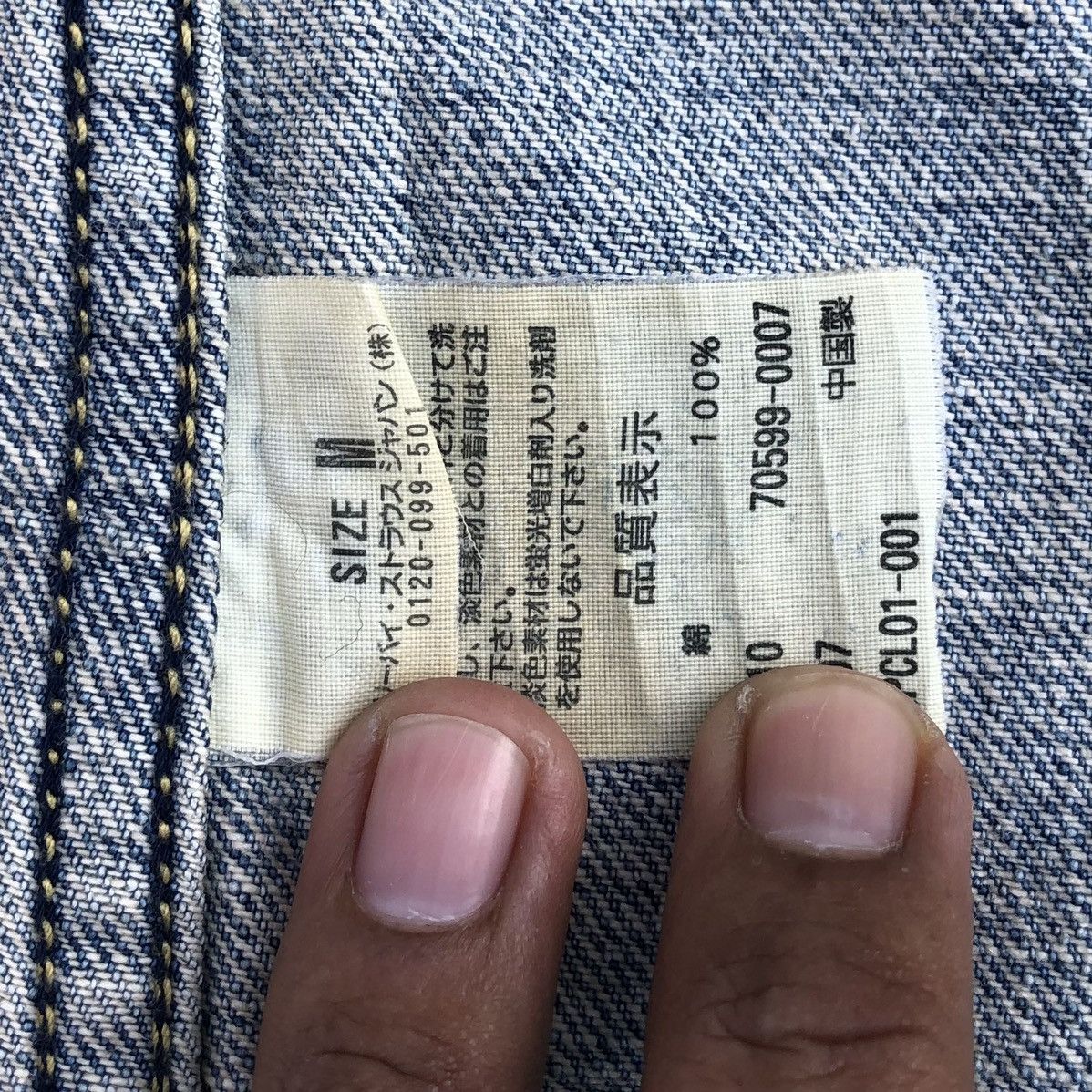 Levi's Vintage LEVIS Faded Denim Trucker Jacket Size US M / EU 48-50 / 2 - 13 Thumbnail