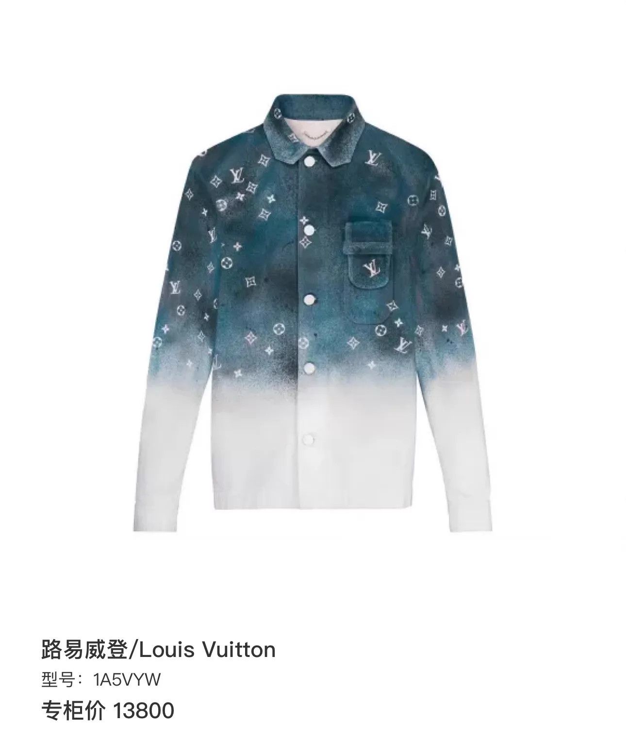 Louis Vuitton LV blue star gradient denim jacket XS new Size US XS / EU 42 / 0 - 7 Thumbnail