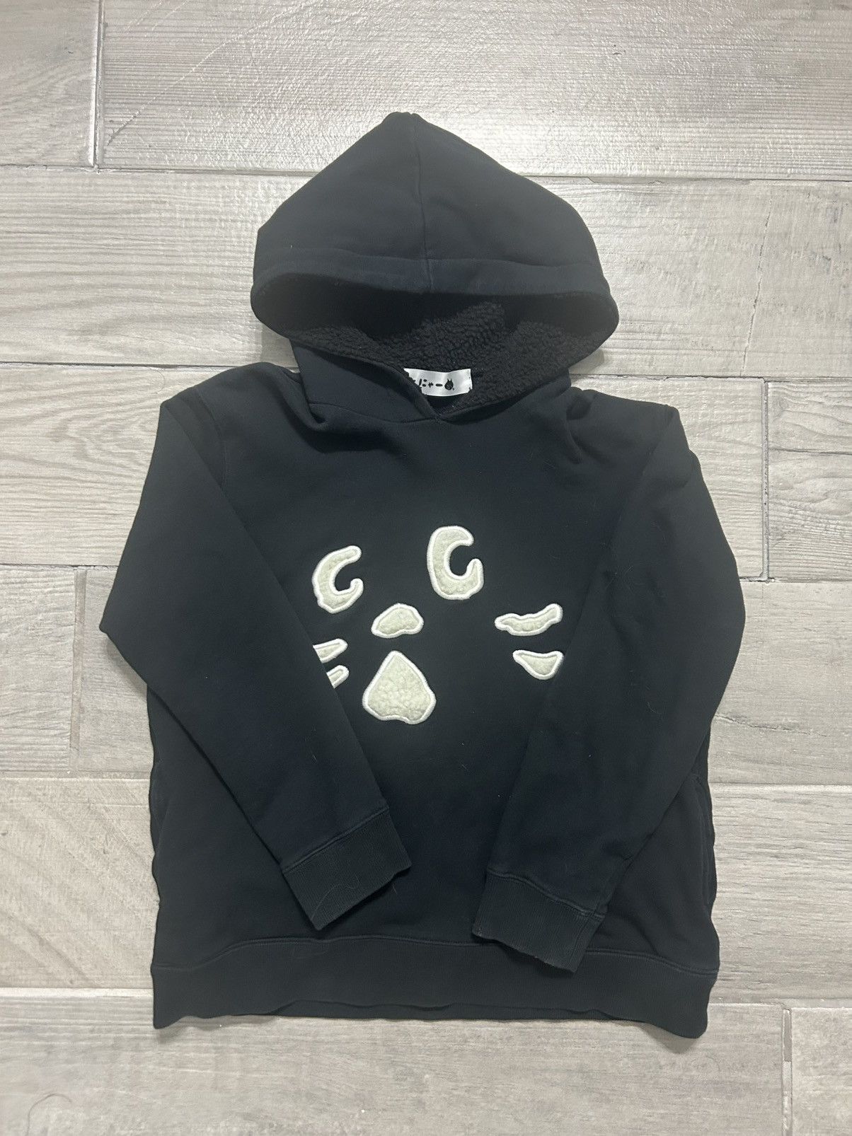 Issey Miyake × Ne-Net Ne-Net Cat Pocket Zip Up Sparkle Hoodie