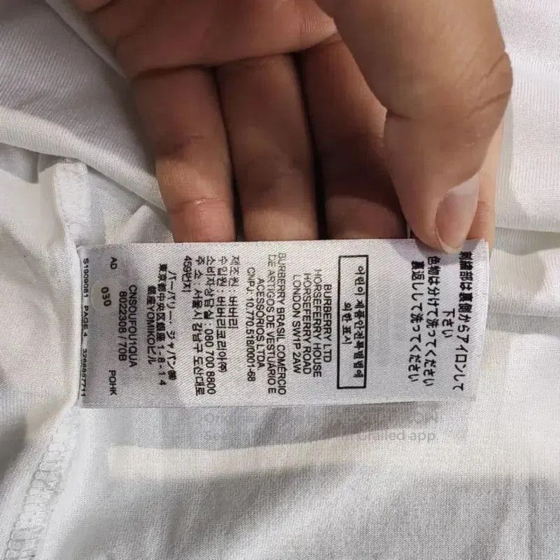 Burberry Burberry White Cotton Women's T-Shirt XS. Size XS / US 0-2 / IT 36-38 - 8 Thumbnail