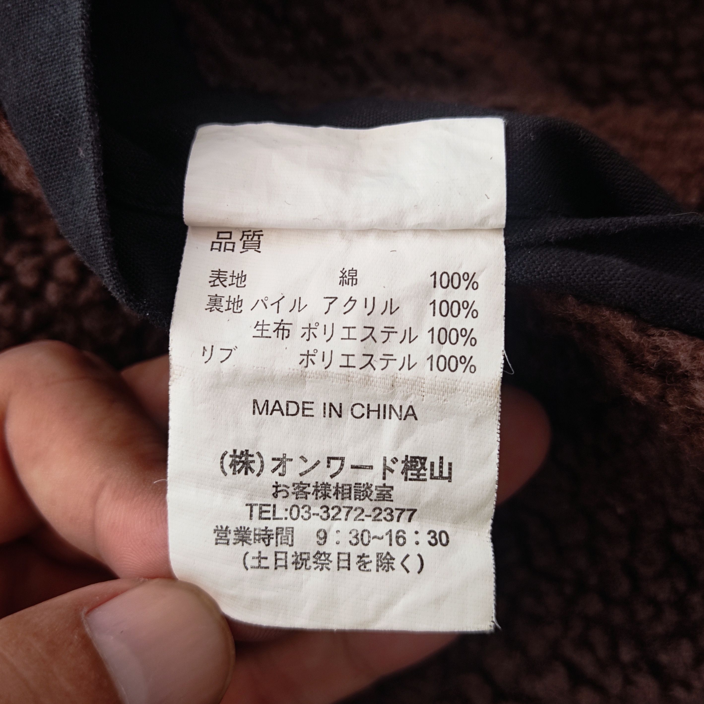 Japanese Brand SUNTORY BOSS COFFEE Cotton Fleece Reversible Jacket Size US L / EU 52-54 / 3 - 11 Thumbnail