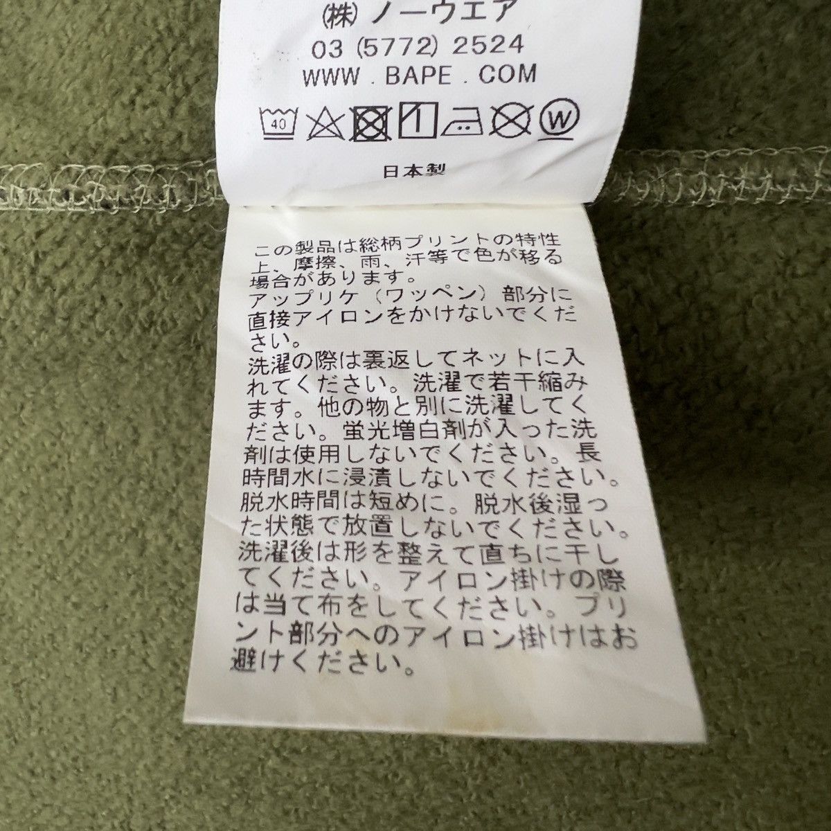 Bape Bape 1st Camo Shark Full Zip Hoodie Size US M / EU 48-50 / 2 - 10 Thumbnail