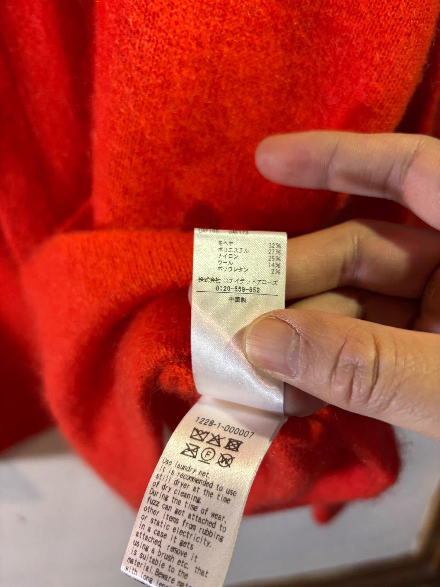 Other H by beauty youth red wool blend cardigan L 25aw Size US L / EU 52-54 / 3 - 7 Thumbnail