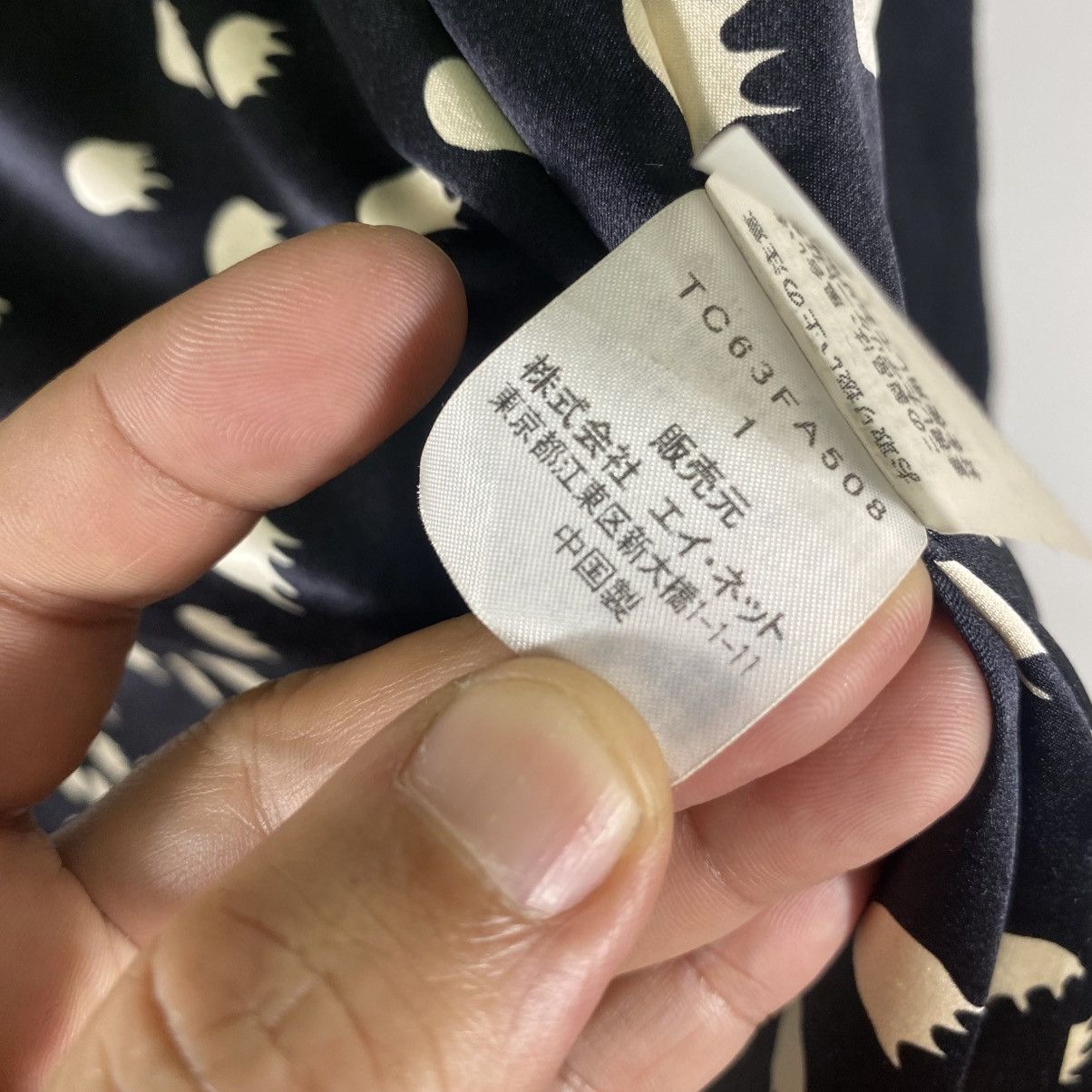 Tsumori Chisato Vintage Issey Miyake Tsumori Chisato Women's Round Collar Size S / US 4 / IT 40 - 8 Thumbnail