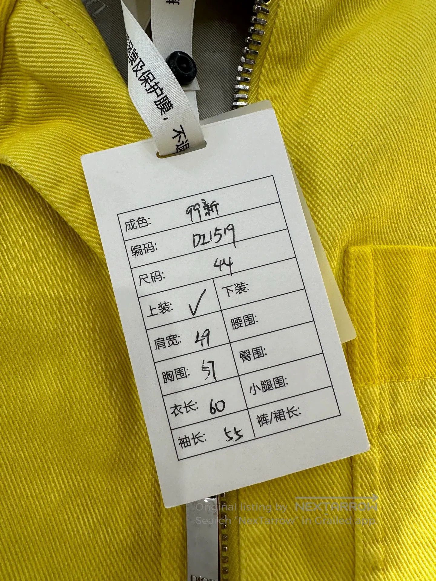 Dior Dior x Peter Doig Yellow Denim Jacket. Size US M / EU 48-50 / 2 - 2 Thumbnail