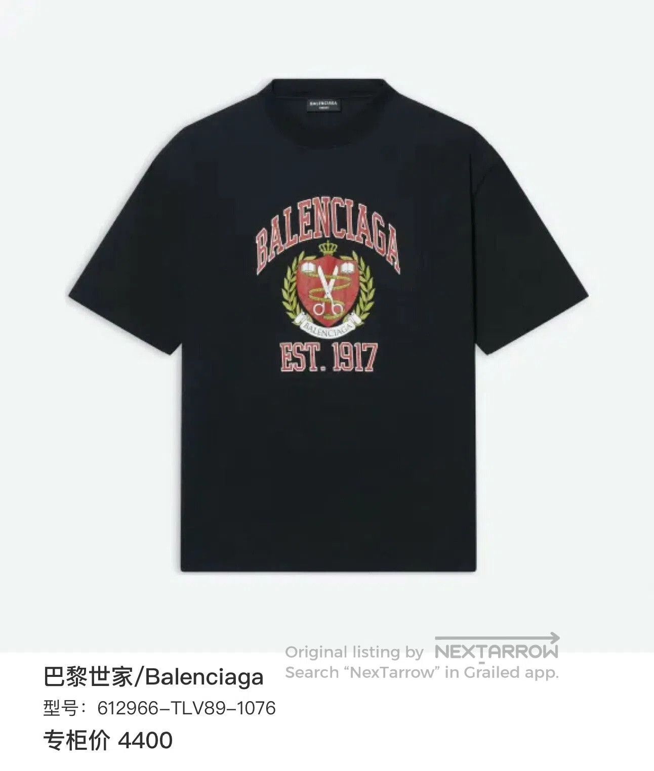 Balenciaga Balenciaga Black Scissors Logo Short Sleeve T-Shirt. Size US XS / EU 42 / 0 - 5 Thumbnail