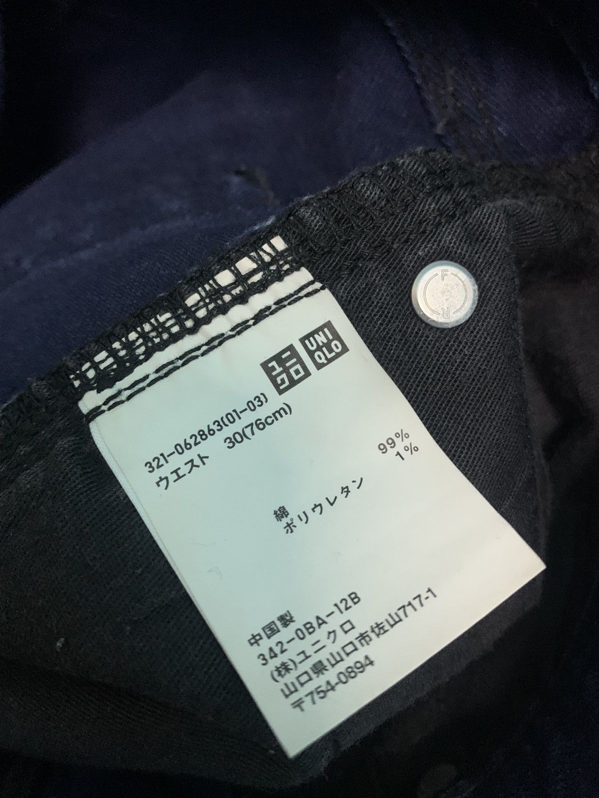 Jil Sander × Uniqlo 💥Jil Sander x Uniqlo Skinny Fit Straight Denim Size US 30 / EU 46 - 6 Thumbnail