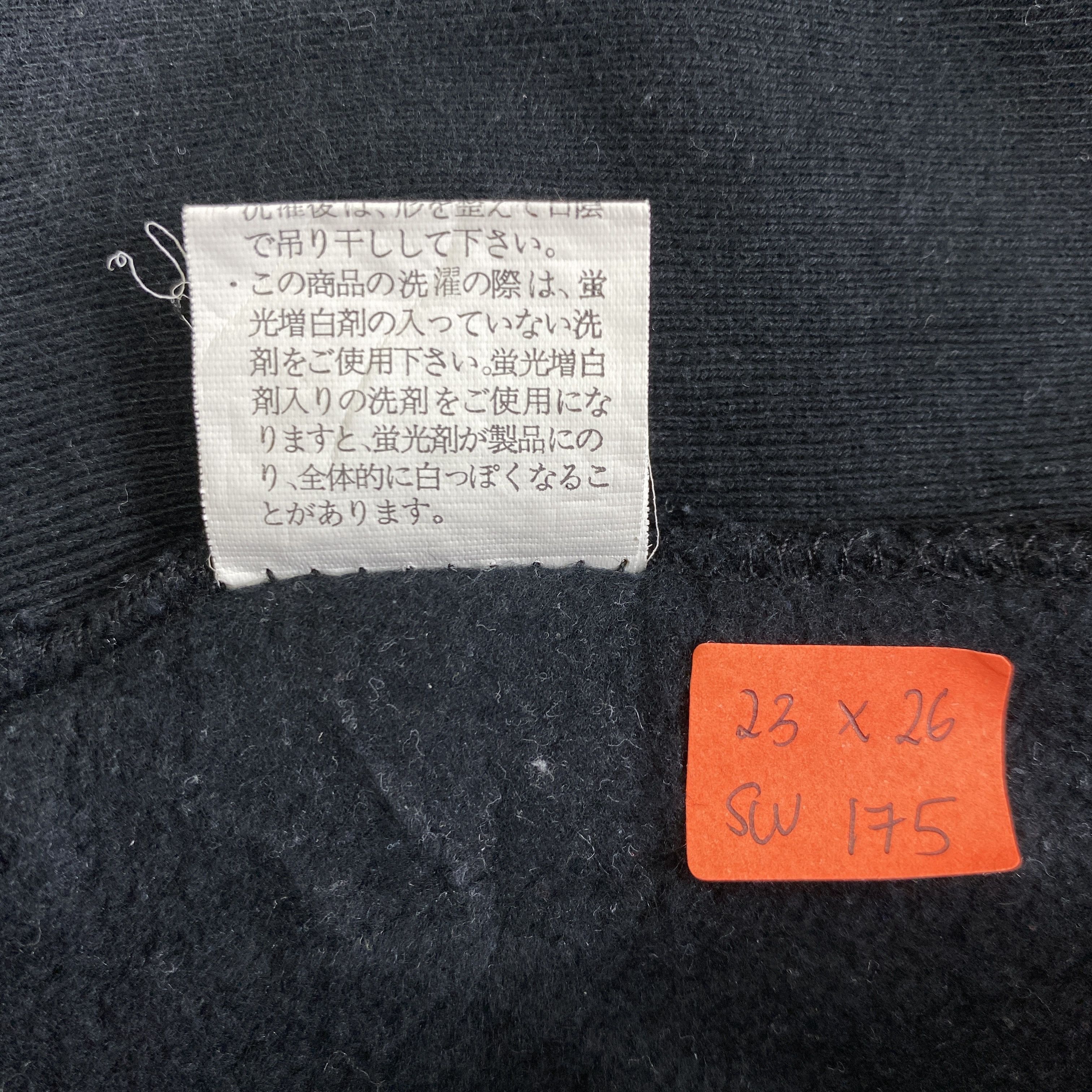 Hysteric Glamour Vintage Eletronic Rhythm Hysteric Style Sweatshirt -SW175 Size US M / EU 48-50 / 2 - 6 Thumbnail
