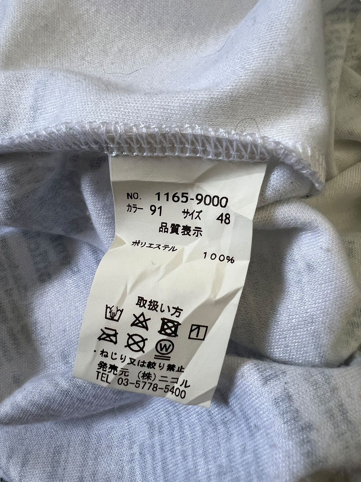 HIDEAWAYS × Japanese Brand × Nicole Club Hideaways Nicole Newspaper Print T-shirt Galliano Size US M / EU 48-50 / 2 - 10 Thumbnail