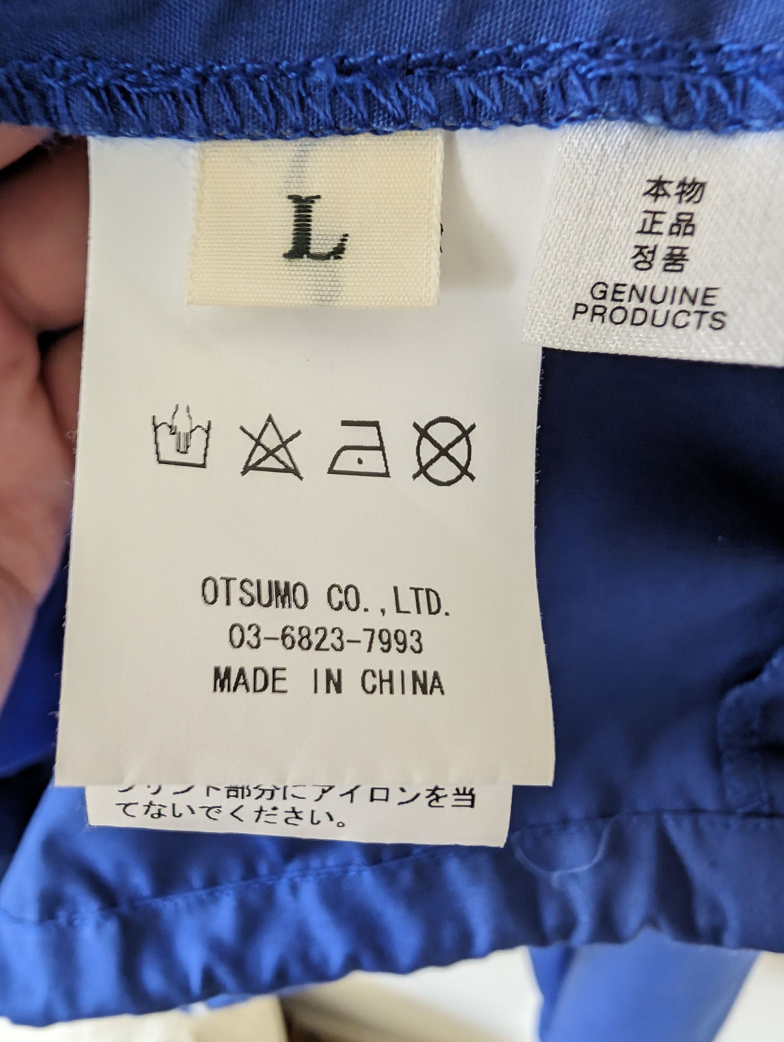 Human Made Cotton Blouson Size US L / EU 52-54 / 3 - 8 Thumbnail