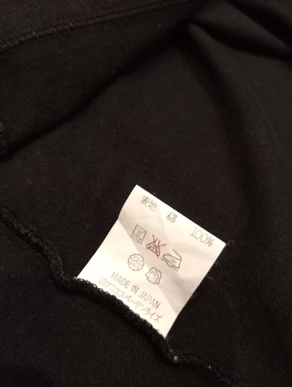 agnes b. AGNES B. SPELLOUT BLACK LONG SLEEVE T-SHIRT Size US L / EU 52-54 / 3 - 7 Thumbnail