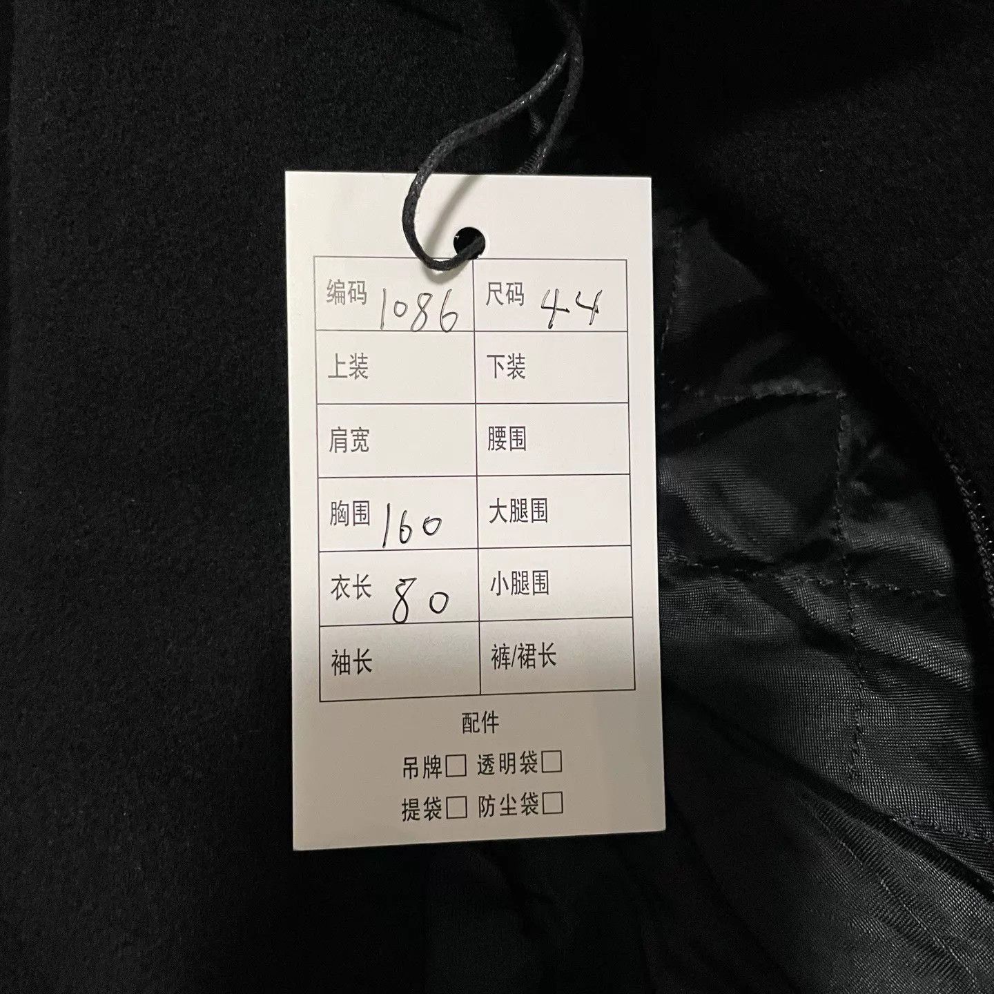 Balenciaga Balenciaga Embroidered Logo Wool Zip Jacket Size 44 Size M / US 6-8 / IT 42-44 - 5 Thumbnail