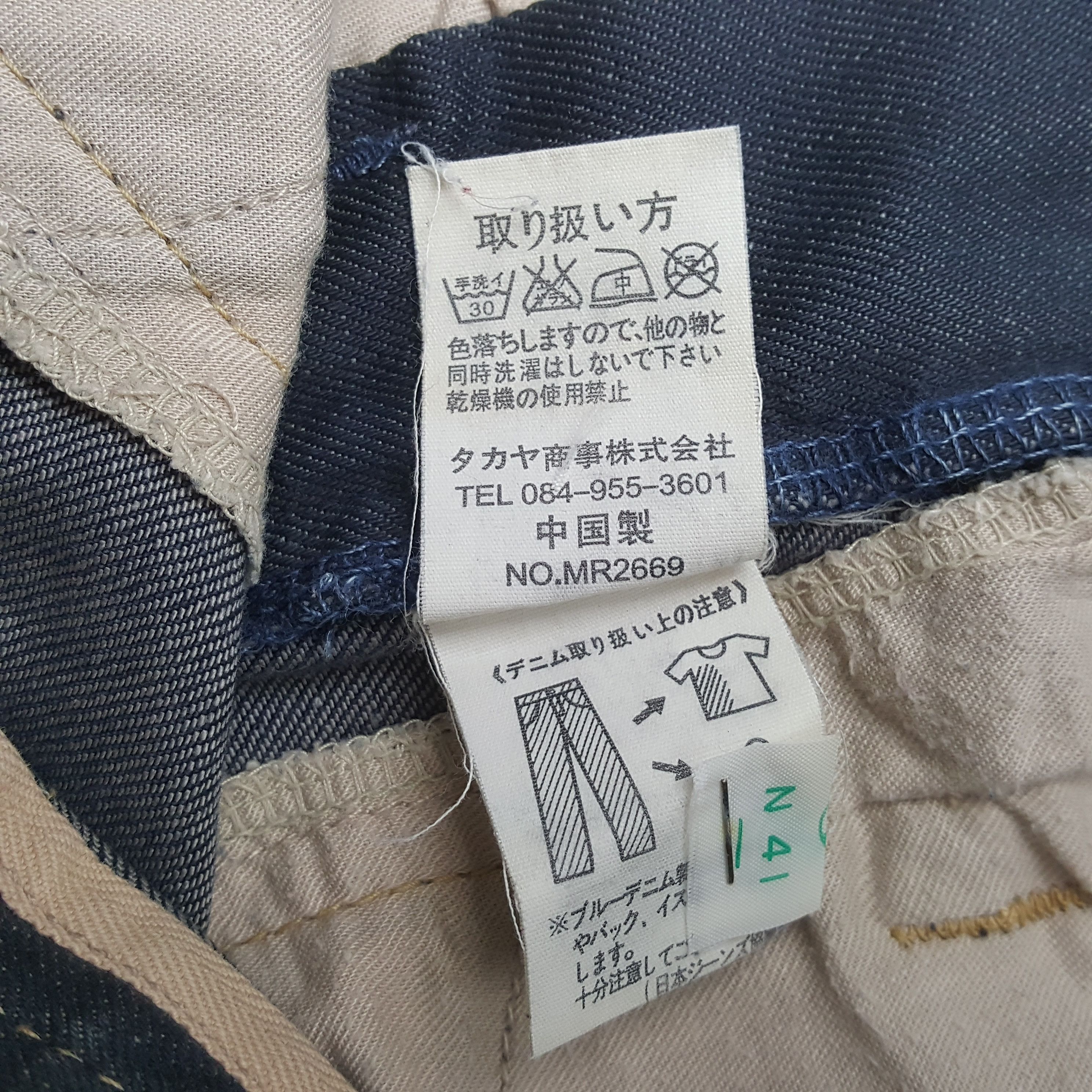 Marithe + Francois Girbaud Marithe Francois Girbaud Fashion Design Style Jeans RR9 Size US 29 - 14 Thumbnail