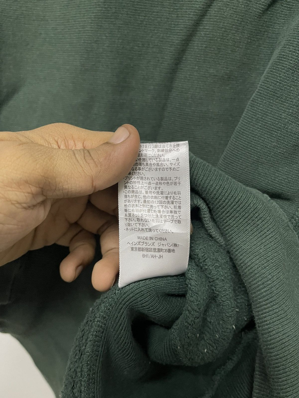 Champion × Vintage VINTAGE CHAMPION X MILKFED BOX LOGO HOODIE GREEN COLOUR Size US S / EU 44-46 / 1 - 20 Thumbnail
