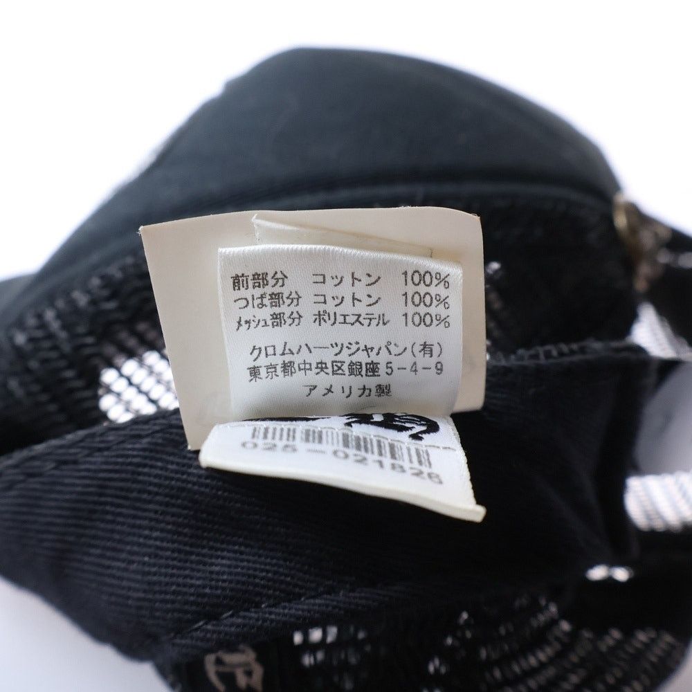 Chrome Hearts Chrome Hearts Black Trucker Cap with Cross Ball Size ONE SIZE - 8 Thumbnail