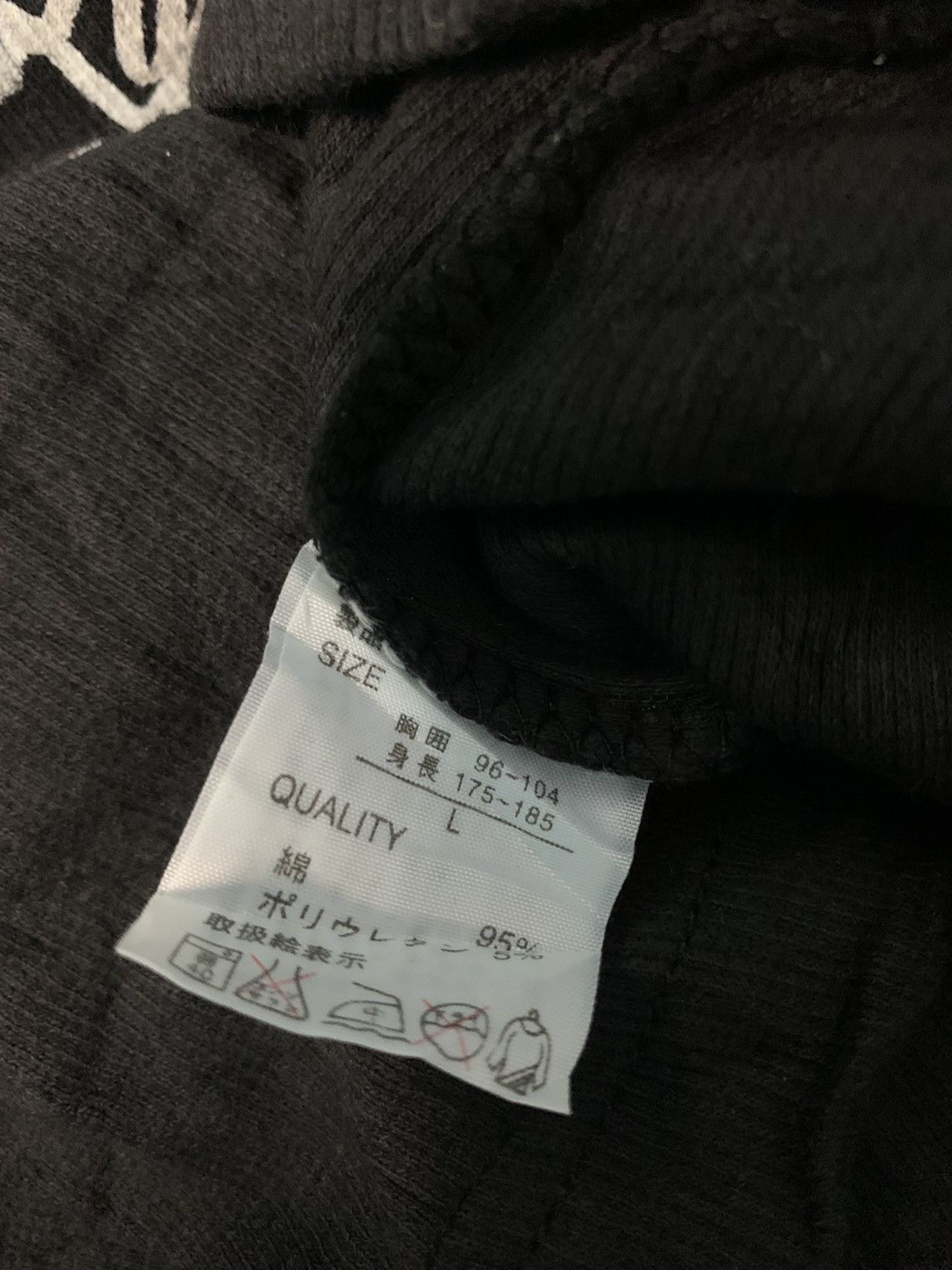 If Six Was Nine Space opera Poems Bondage japan Shirt Size US S / EU 44-46 / 1 - 5 Thumbnail