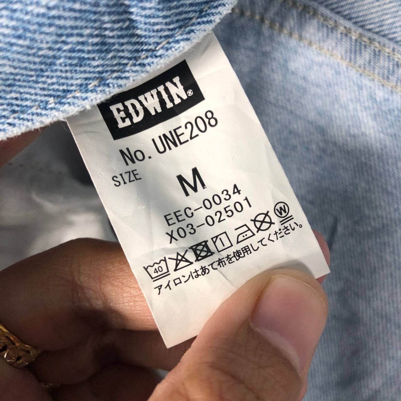 Edwin Vintage Edwin Denim jeans Size US 32 / EU 48 - 10 Thumbnail