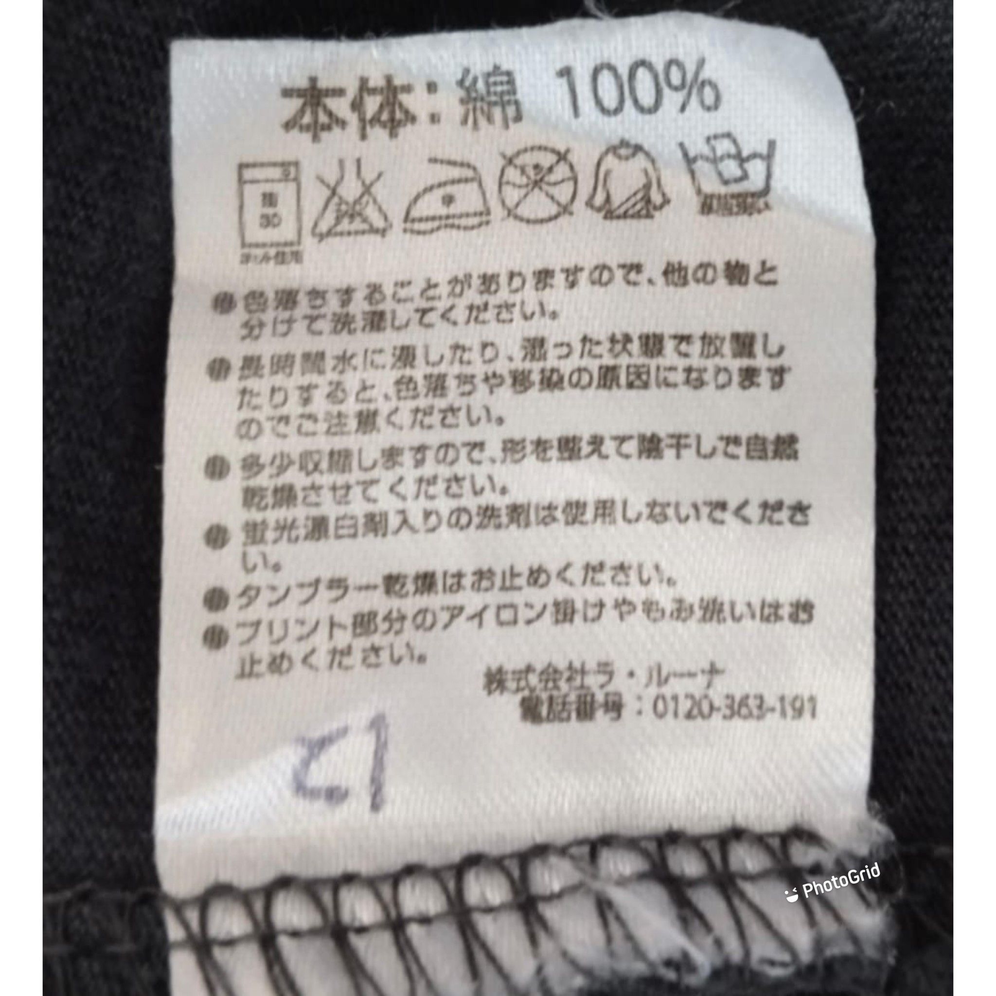 Japanese Brand × Marlboro × Number (N)ine Number (N)ine x Marlboro Tee Size US L / EU 52-54 / 3 - 5 Thumbnail
