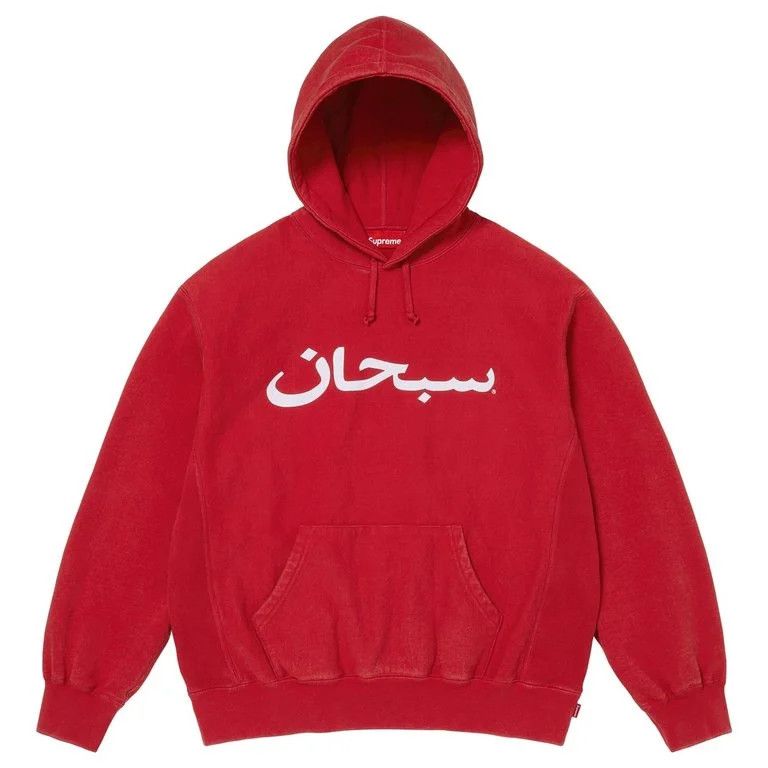 Supreme Supreme Arabic Logo Hooded Sweatshirt (SS26) Size US M / EU 48-50 / 2 - 2 Thumbnail