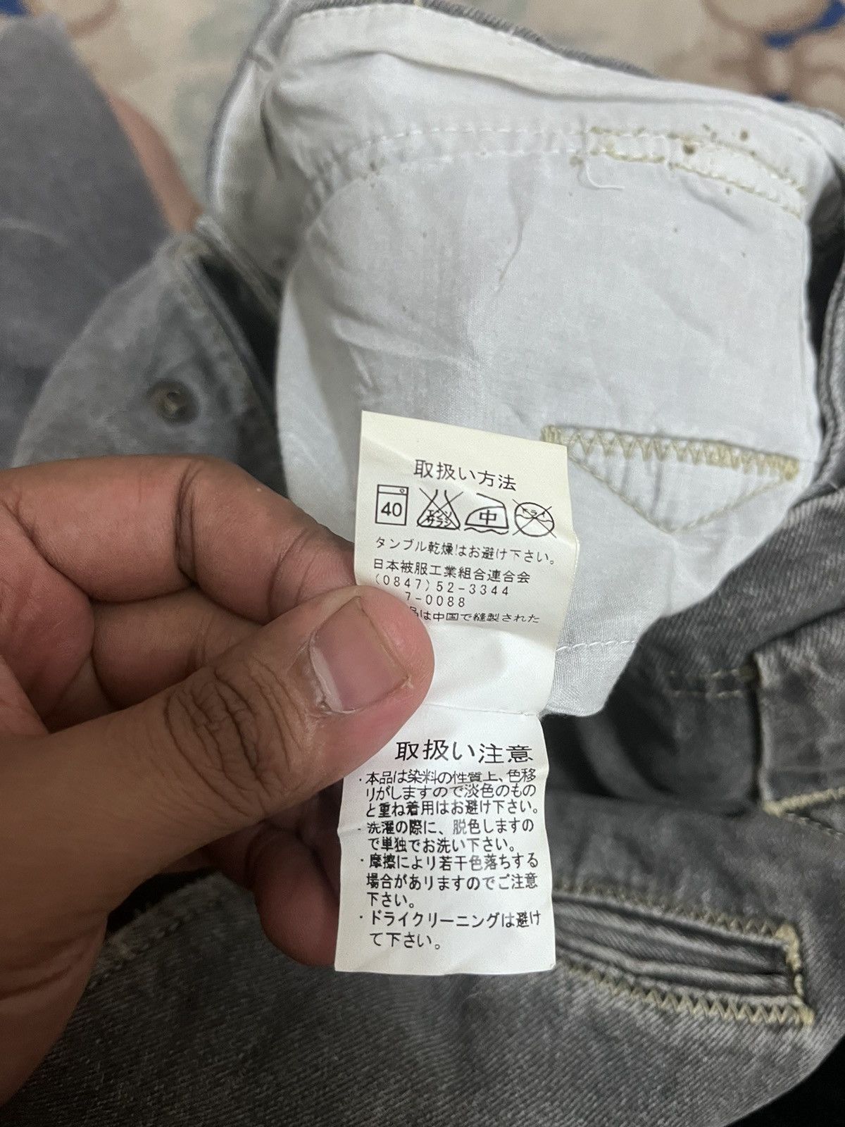 Japanese Brand Vintage Ginwash Grey Monster Workwear Baggy Carpenter Denim Size US 32 / EU 48 - 18 Thumbnail