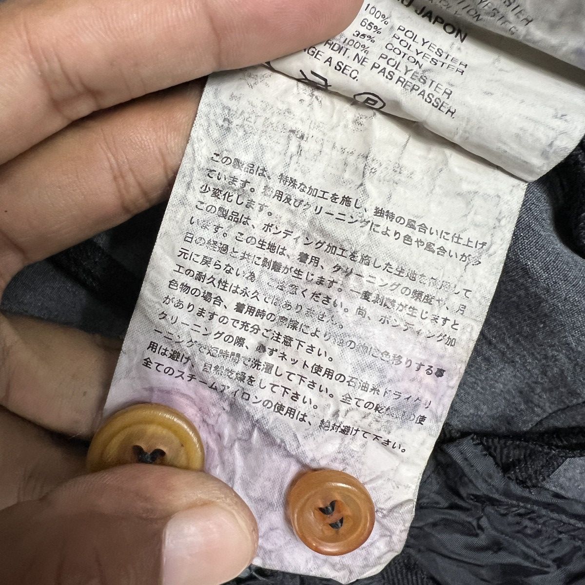 Comme des Garcons AD 2004 ROBE DE CHAMBRE COMME DES GARCONS CROPPED JACKET Size L / US 10 / IT 46 - 14 Thumbnail
