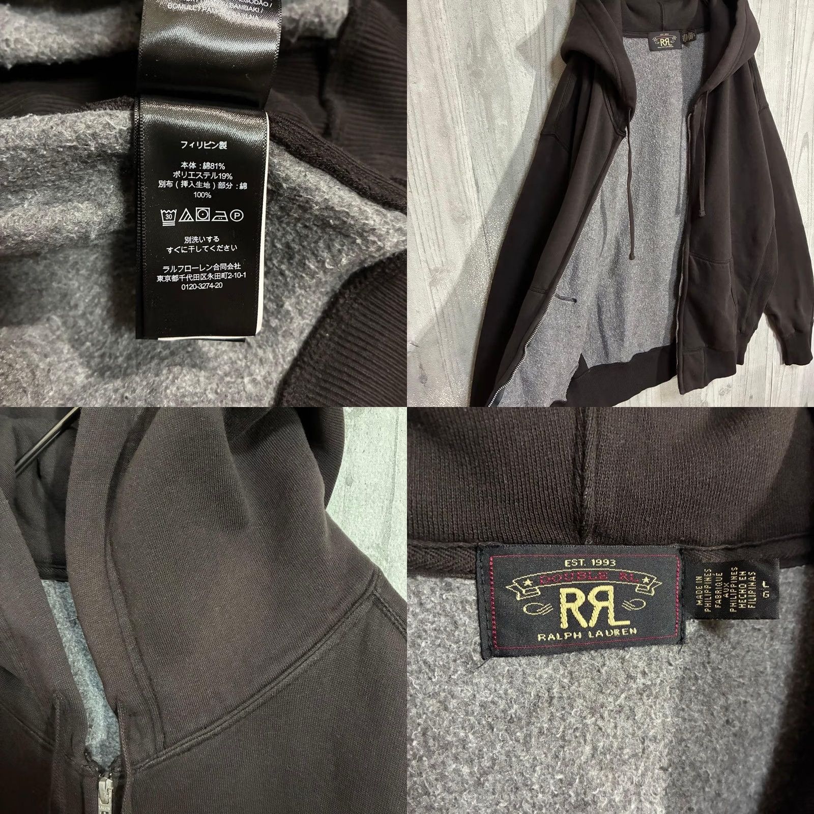 Ralph Lauren RRL RALPH LAUREN Hoodie Men's Side Zip-Up Full Zip Brown Size L Solid casual Used Size US L / EU 52-54 / 3 - 8 Thumbnail
