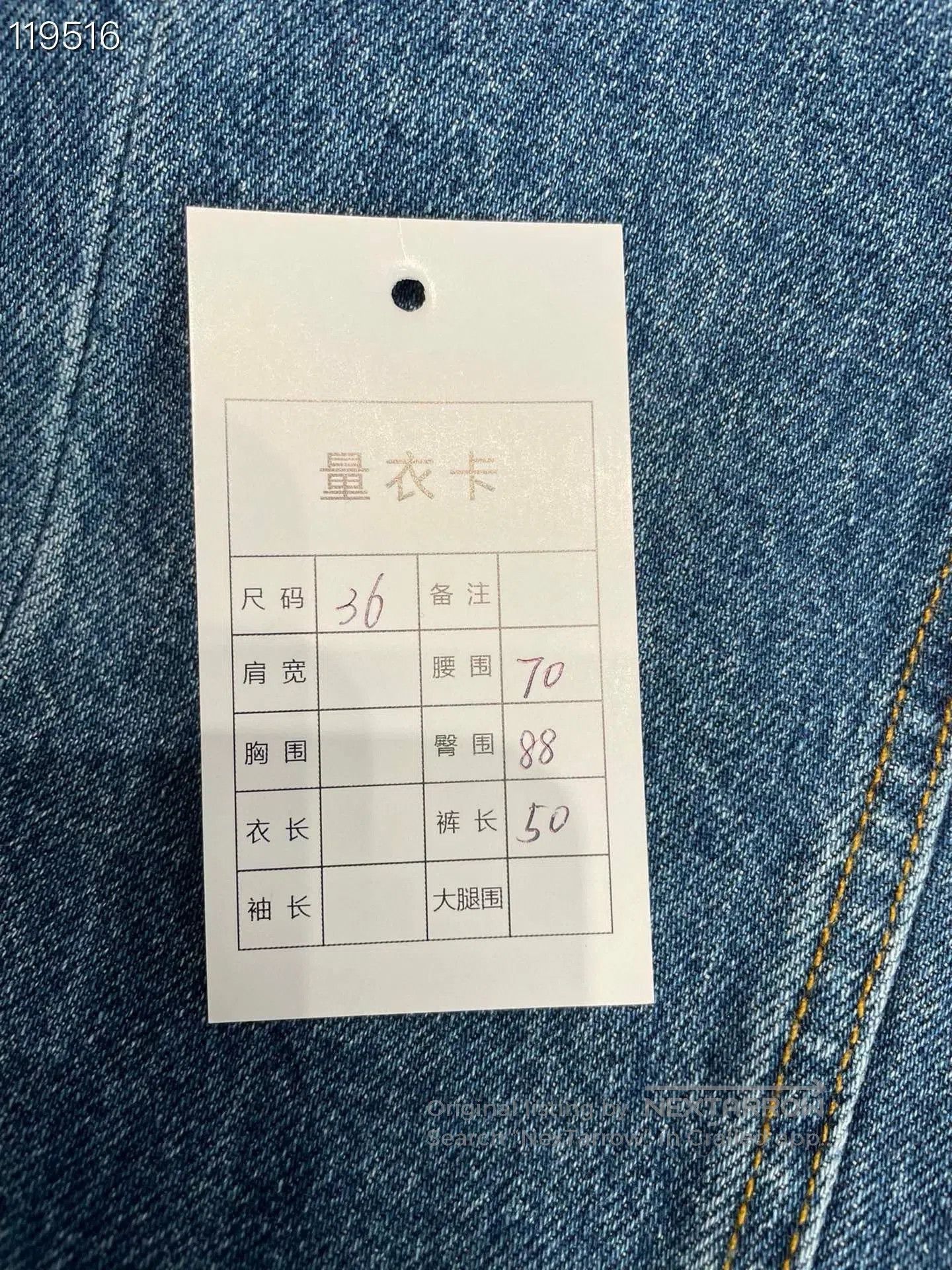 Chanel Chanel 22K Denim Skirt Size 36. Size 35" - 7 Thumbnail