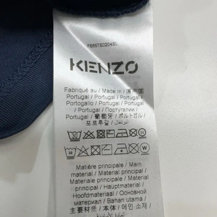 Kenzo KENZO Classic Cotton Printed T-Shirt for Unisex -2507 Size US S / EU 44-46 / 1 - 4 Thumbnail