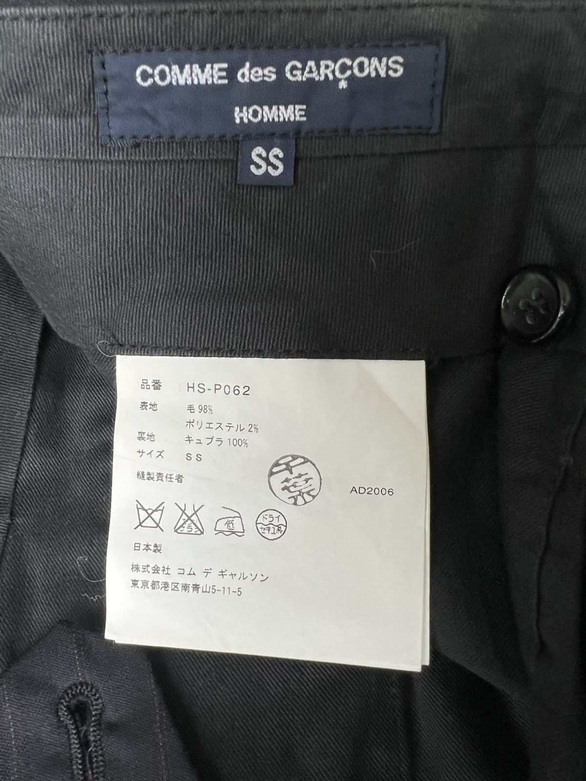 Junya Watanabe FW06 Comme des Garcons Homme Black Striped Gabardine Pants Size US 31 - 6 Thumbnail