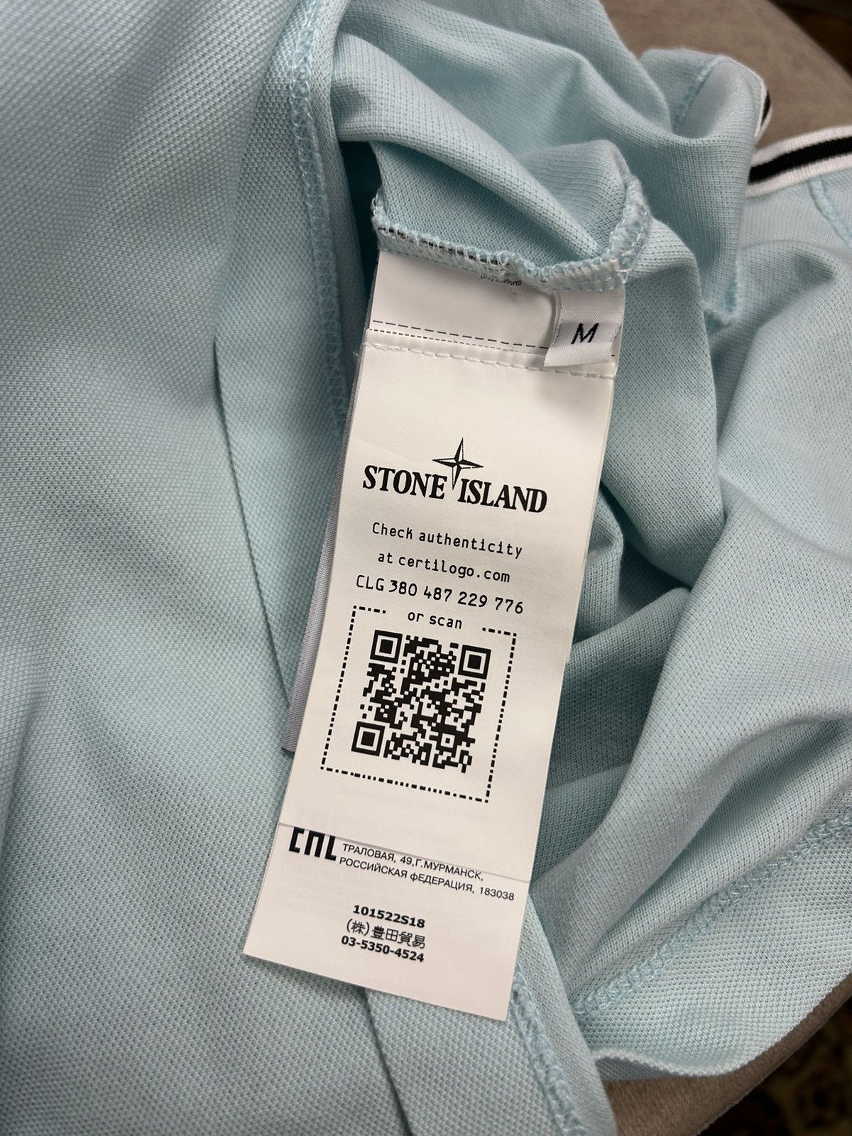 Stone Island Stone Island Slim Fit Polo Shirt Size US M / EU 48-50 / 2 - 13 Thumbnail