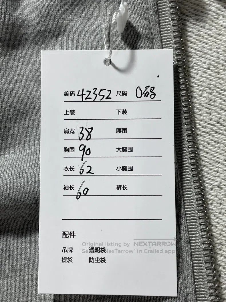 Thom Browne Thom Browne Solid Color Zip-Up Hoodie Size US XS / EU 42 / 0 - 7 Thumbnail
