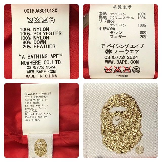 Bape × Nigo BAPE Red camo Hoodie Puffer Down Jacket a bathing ape NIGO Size US L / EU 52-54 / 3 - 9 Thumbnail