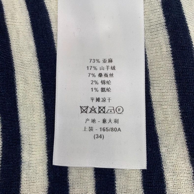 Dior Dior Color-blocked striped logo letter inlaid linen round-n Size XXS / US 00 / IT 34 - 8 Thumbnail