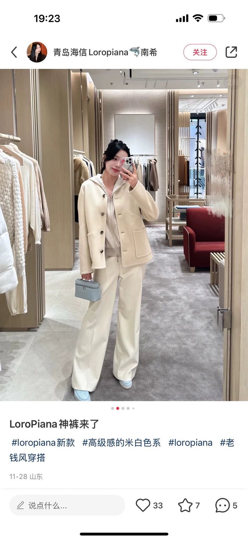 Loro Piana LORO PIANA Cow's milk cream white wide leg pants Size 25" / US 0 / IT 36 - 8 Thumbnail