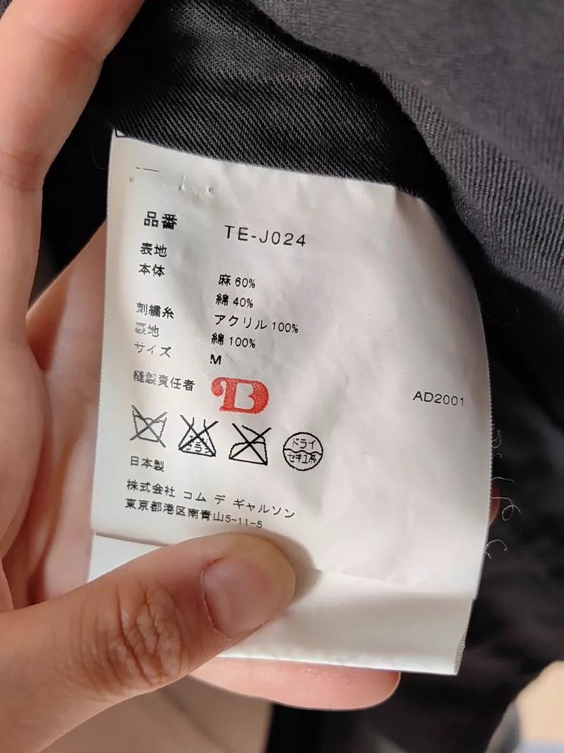 Comme des Garcons Comme Des Garcons Embroidered suit Size S / US 4 / IT 40 - 3 Thumbnail