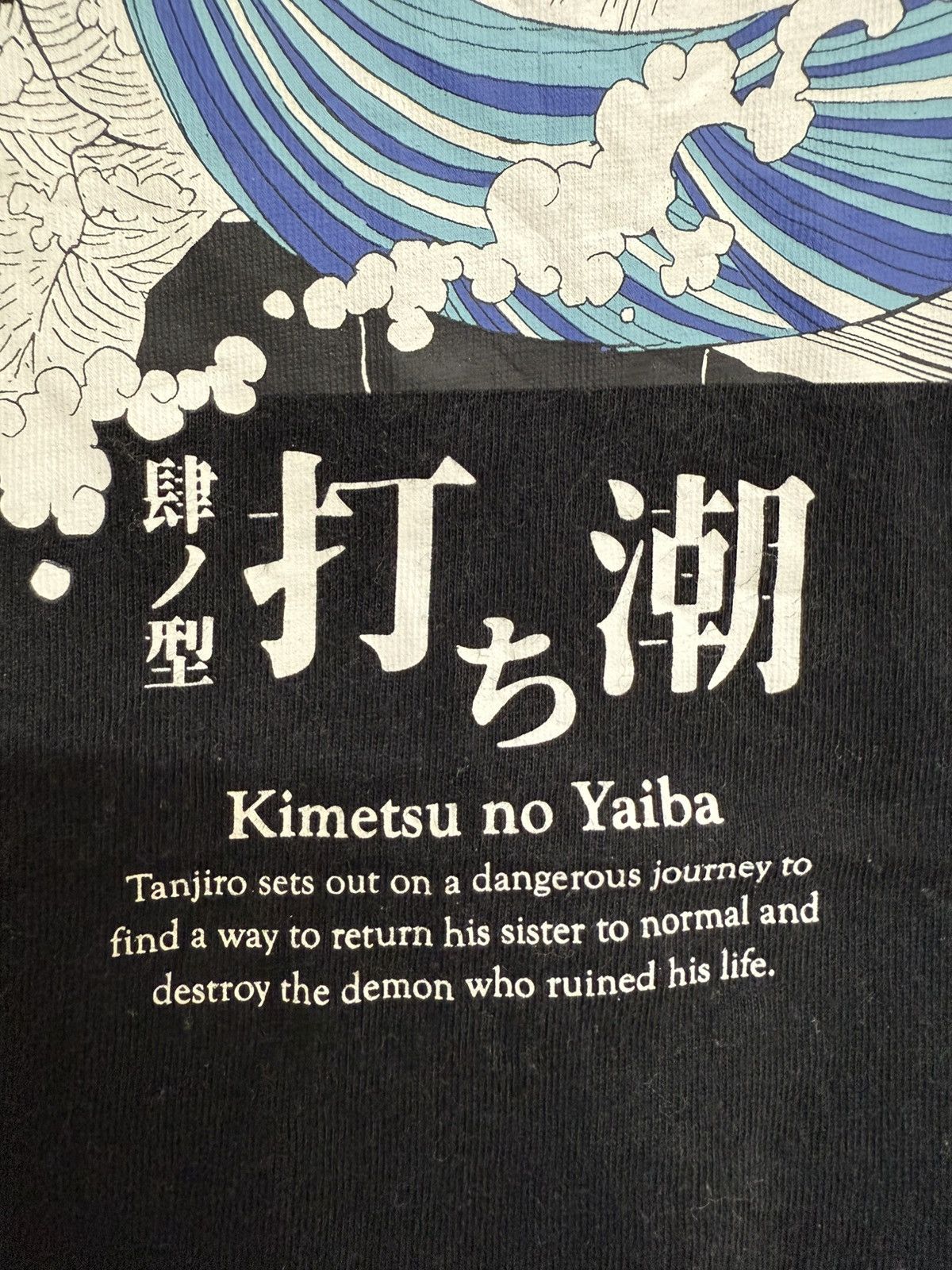 Anime Kimetsu no Yaiba Uniqlo Anime Tshirt Size US S / EU 44-46 / 1 - 11 Thumbnail